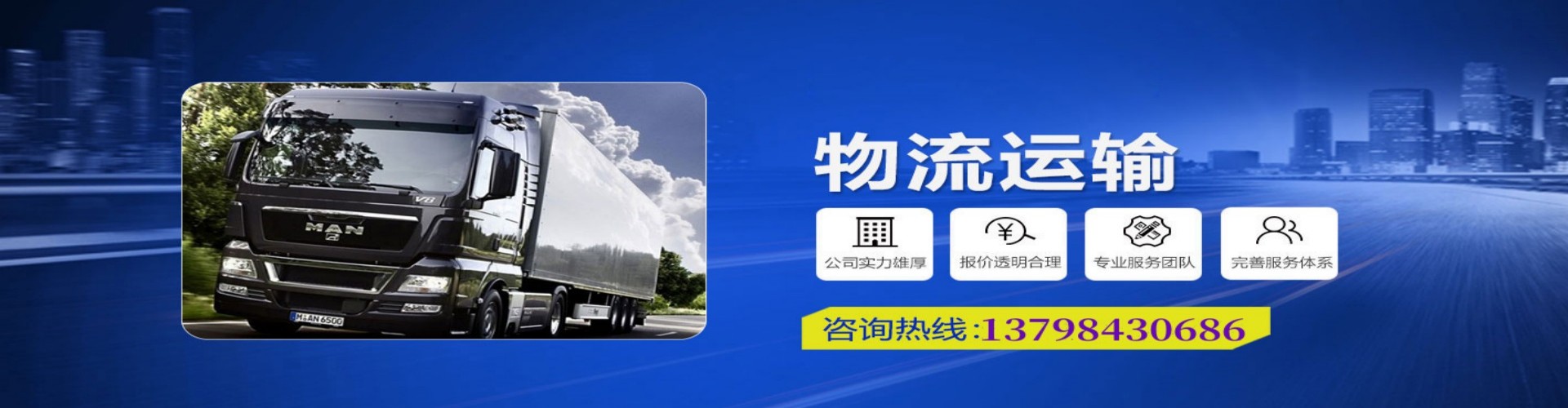 秦淮区到香港物流公司,秦淮区到台湾快递公司，秦淮区澳门货运公司